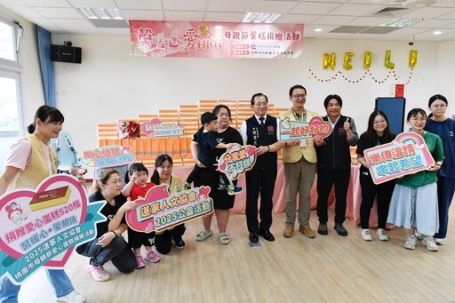 馨暖心愛相依!道家人文協會桃園市母親節愛心蛋糕捐贈活動