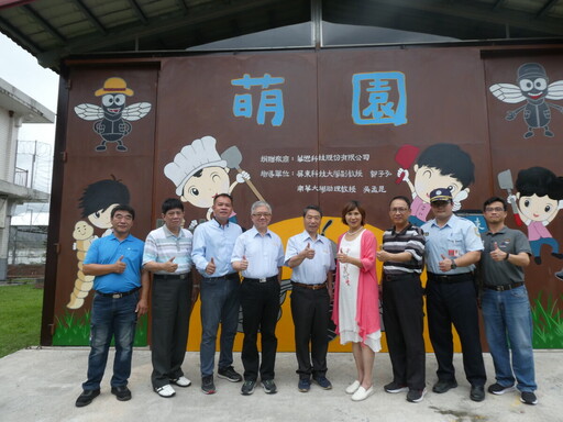 華懋科技捐贈臺東監獄黑水虻養殖設備