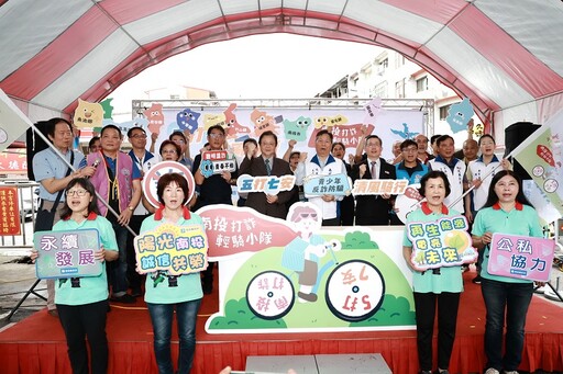 南投舉辦「五打七安x清風騎行」反詐誓師嘉年華 政風檢警調聯手宣示守護社會安全