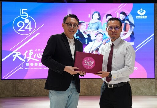 陪跑的心撐起成長路 台灣開廣x天使心陪伴愛奇兒家庭多走一哩路