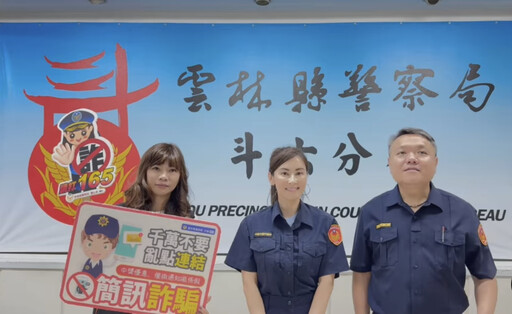 詐騙猖獗民眾水深火熱 最高法院見解大爭議!法務部擬修法補破口
