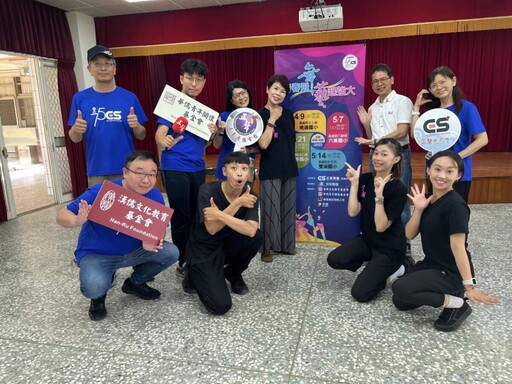正聲嘉義電台「青春飛舞 藝起強大」公益活動