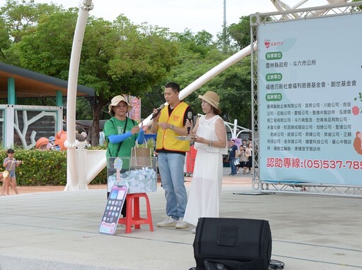 2025永續愛地球公益園遊會 創世攜手全民讓愛與永續發光