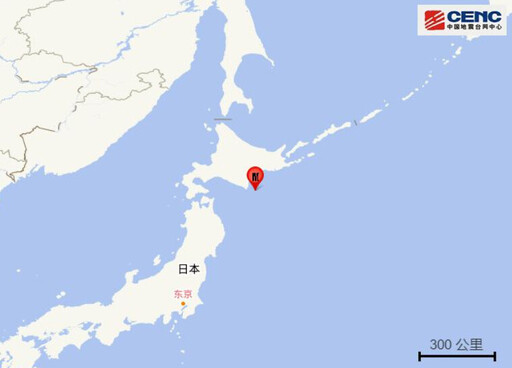 日本突發5.9級地震!2天前剛發生6.1級