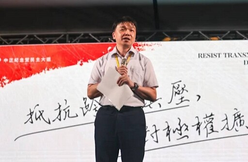 中正紀念堂雨中點燈悼「六四」 高喊「台灣不是中國一部分」!