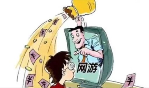 熊孩偷家長帳號充值遊戲 一年半充37萬家長狀告遊戲公司