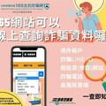 蝦皮帳號淪詐騙工具 逾800名學生誤成共犯是祭品還是績效？