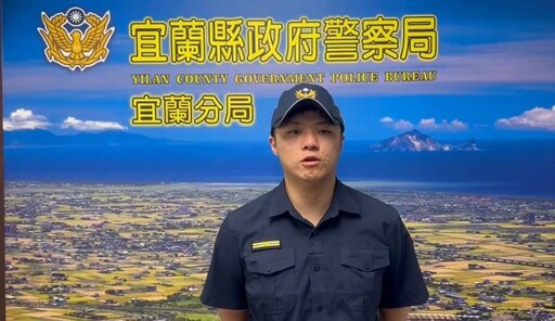 相信操作虛擬貨幣能穩賺不賠 宜警成功攔阻43萬元逮捕車手