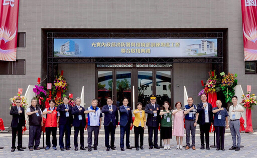 消防署30週年署慶暨第2期工程啟用 法制、科技、人力、訓練四大升級
