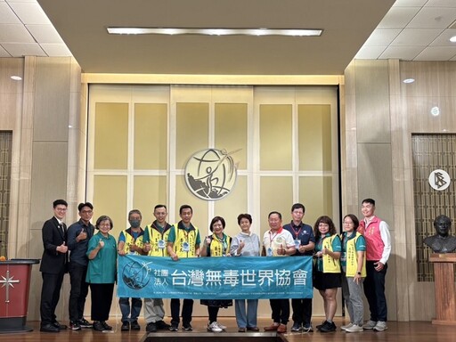 南區反毒志工齊聚高雄 宣誓「選擇自己、熱愛自己」 共築無毒家園