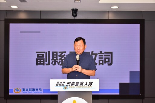 「一句查證、守住荷包」 知名主持人曹蘭與臺東縣警局合作揭密防詐小撇步