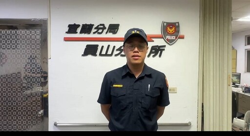 相信投資遭詐61萬元 宜警與民合作逮獲詐團女車手