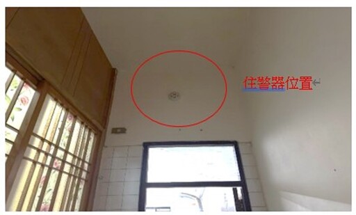 謹記「人離火熄」口訣!煮菜不慎險釀大火 住警器及時示警成功保命