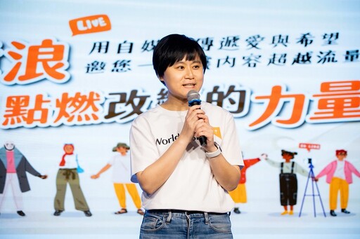 台灣世界展望會 X 造浪學苑 開啟公益新浪潮搶救全球脆弱兒童