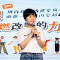 台灣世界展望會 X 造浪學苑 開啟公益新浪潮搶救全球脆弱兒童