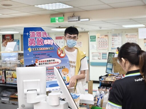南投暑期青春專案啟動 強化超商法令遵循保護兒少健康
