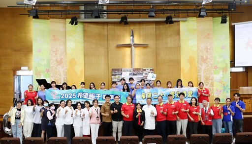 第20屆希望種子始業式 台電 x 一粒麥子基金會攜手「電力傳愛」