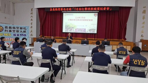 嘉縣警防詐成果優異阻止假冒檢警騙老婦護住積蓄 機警計程車司機協助逮獲車手還詐金