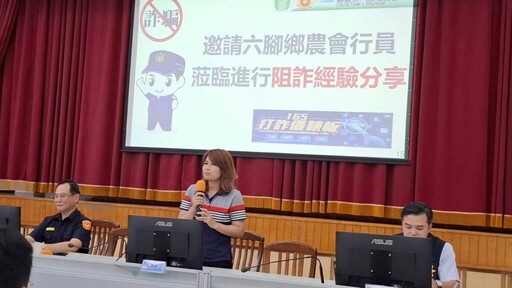嘉縣警防詐成果優異阻止假冒檢警騙老婦護住積蓄 機警計程車司機協助逮獲車手還詐金