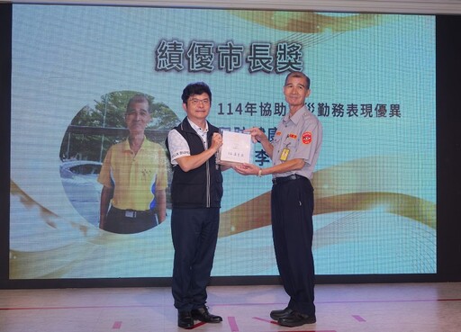 數十年如一日 警三分局表揚無役不與的城市英雄