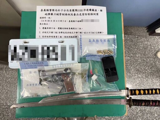 朴子員警汽車旅館攻堅 逮捕娃娃機連續竊盜犯起出槍彈