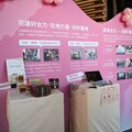 曹蘭驚喜現身！《女力匯流：女路講座暨臺東女路品牌發表》五縣市齊聚臺東
