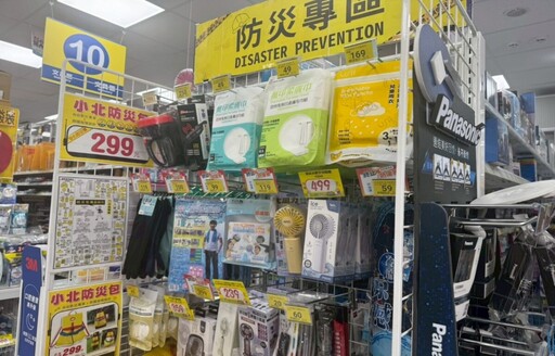 強化全民災前應變準備 中市消防局深入賣場宣導