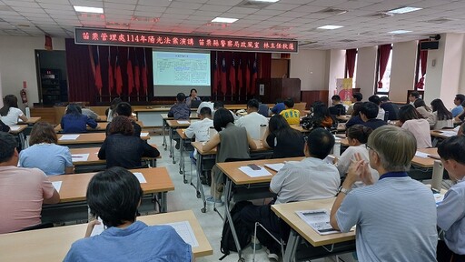 農水署苗管處「陽光法案」廉政講座 提升法治權益與廉能意識
