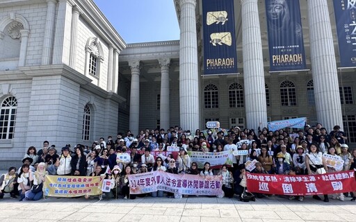 南投縣府舉辦外國人法令宣導暨休閒聯誼活動藝遊奇美