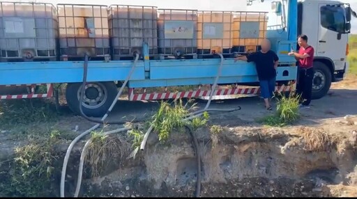 非法傾倒棄置、掩埋廢棄物 臺東縣政府強力移送法辦