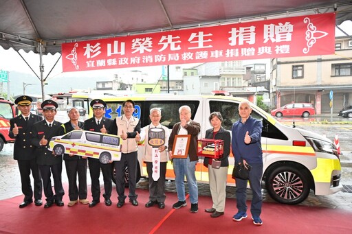 台日情懷跨國回饋 日籍杉山榮先生捐贈宜蘭縣救護車