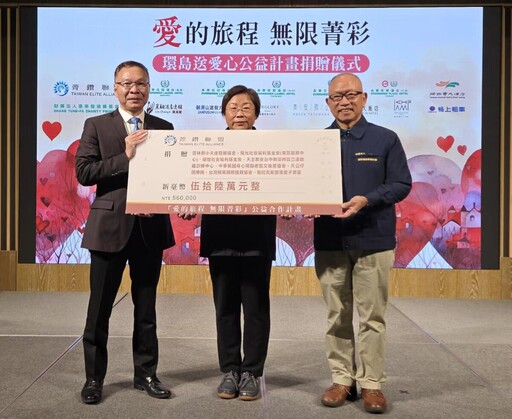 菁鑽聯盟齊聚嘉義長榮文苑酒店 攜手張榮發慈善基金會捐56萬元善款公益年成果圓滿落幕