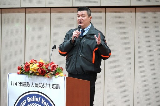 首次廉政人員防災士專班開訓 強化整體防救災量能