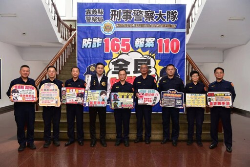 嘉警偵破不肖詐團假藉投資「共學OO計畫」詐財案