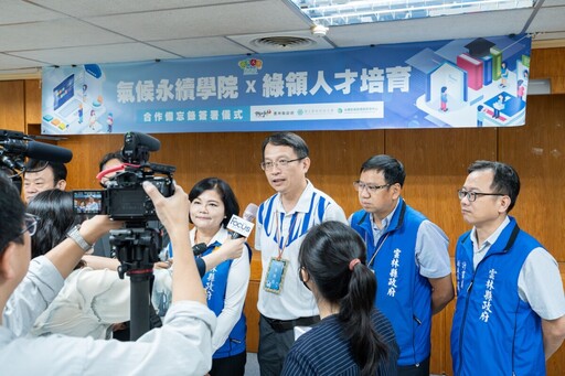 雲林縣府攜手雲科大與《Focus聚焦誌》 共同推動在地淨零轉型人才的培育計畫