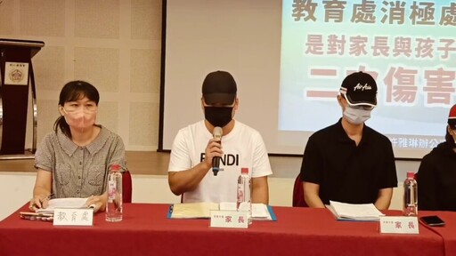 彰化幼園被控施虐153次 家長怒吼要真相！