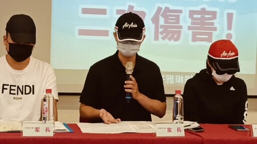 彰化幼園被控施虐153次 家長怒吼要真相！