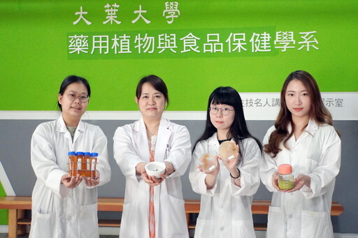 仙人掌變美妝新星 大葉校友蔡嘉臻奪發明專利