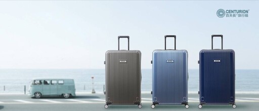 行李箱哲學家:陳志彬如何用一只「胖胖箱」改寫產業語言?