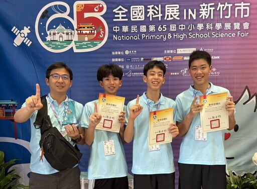 登全國之巔 台南長榮中學勇奪全國中小學科展生物科冠軍