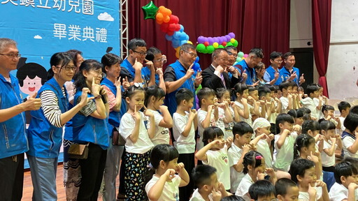 和美畢典超可愛!86位孩子勇闖人生第一關