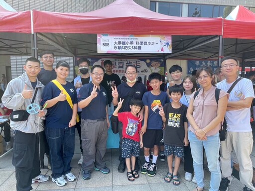 817科博館開市集 科學×永續×玩樂一次體驗