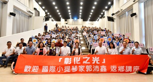 音樂夢想啟航 郭沛鑫用故事與琴聲點亮彰藝高中