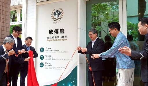 融合數位科技與校務記憶高餐大數位校史館「欣傳館」開幕