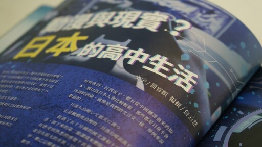 五年新星崛起 明道校刊《青衿。誌》奪全國佳作