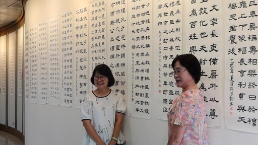 第五屆逸晉盃成果展 墨韻飄香彰化婦女學苑