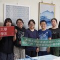 從田間到工坊 大葉設計學生實作天然植物染技術