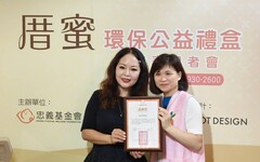 當蜂蜜不只是蜂蜜 《厝蜜》禮盒用甘甜裝載善意與希望