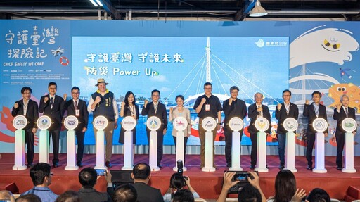 慈濟、燁輝企業共善重建災區 蕭美琴指臺灣互助是世界模範