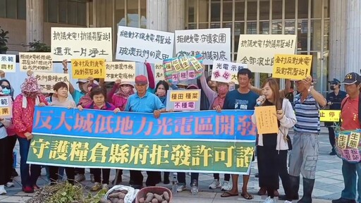 反光電聲浪再起 大城鄉居民向縣府遞交陳情書